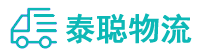 重庆到临桂区物流公司